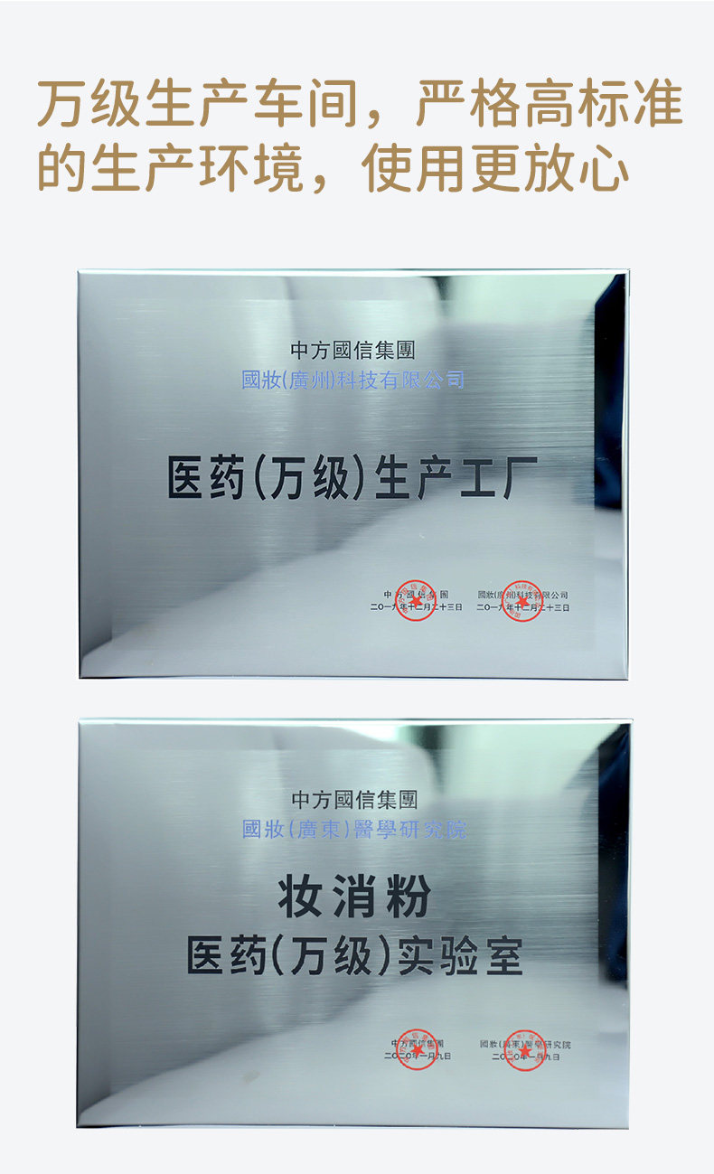 医药标准万级生产车间